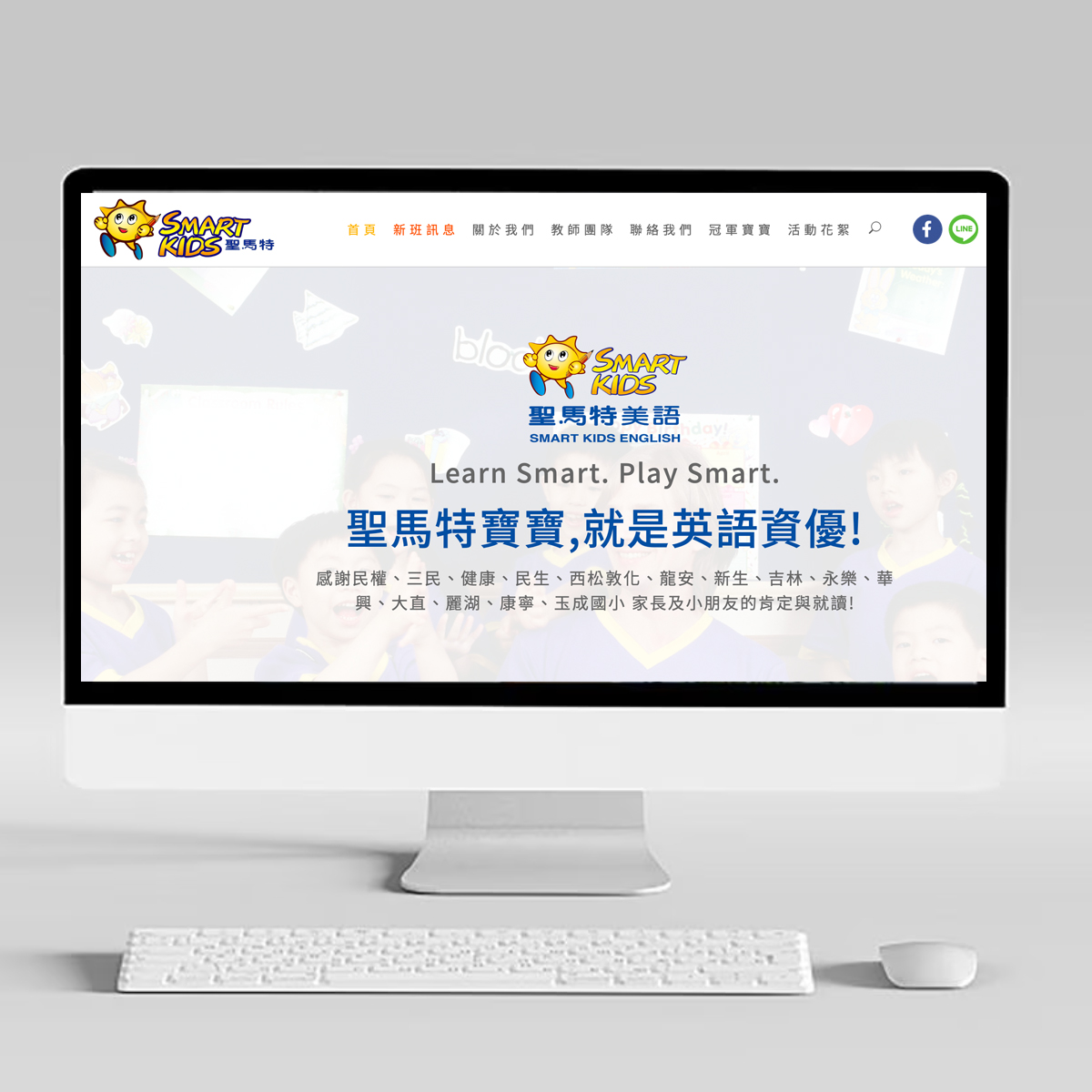 聖馬特